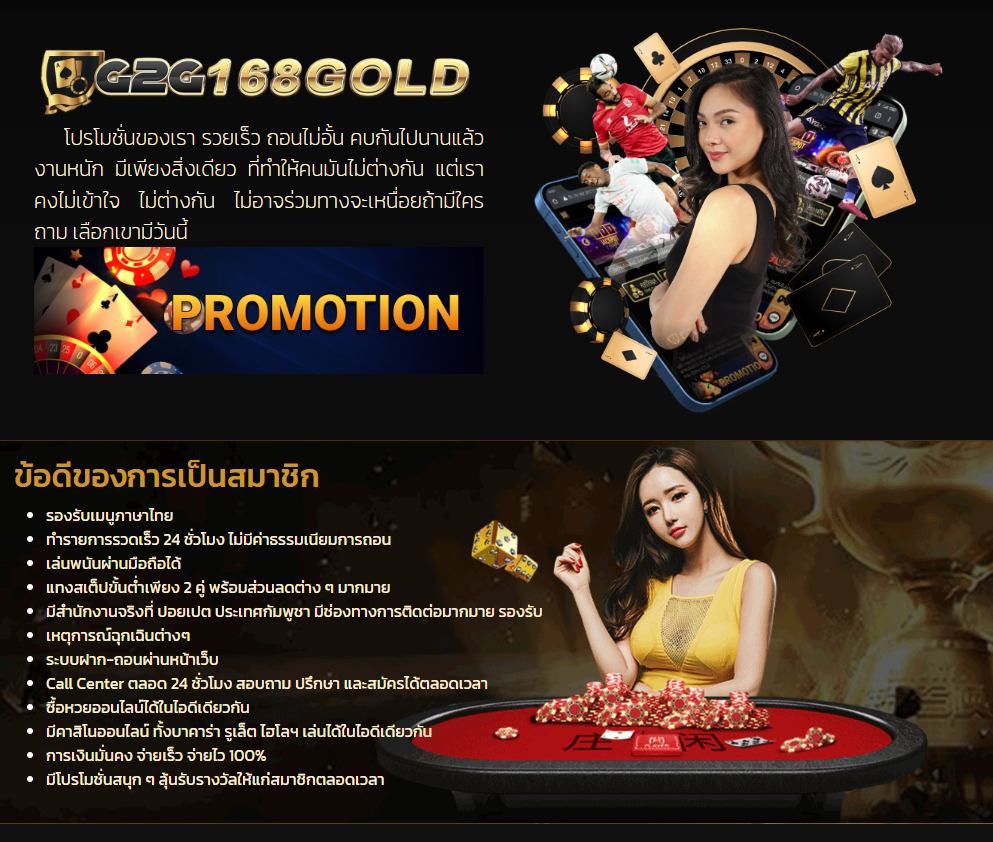G2G168GOLD